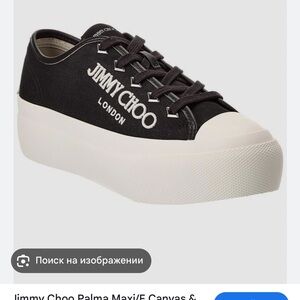 Jimmy Choo Black and White Women's Sneakers
